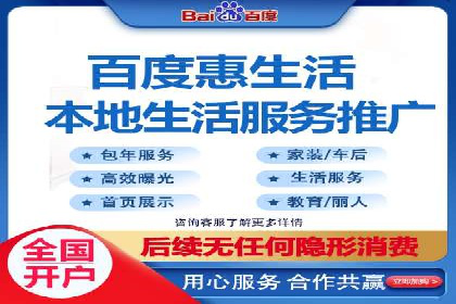 百度推广托管的智慧：一则提升品牌形象的案例